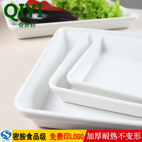 卤菜熟食展示盘商用凉菜专用盘