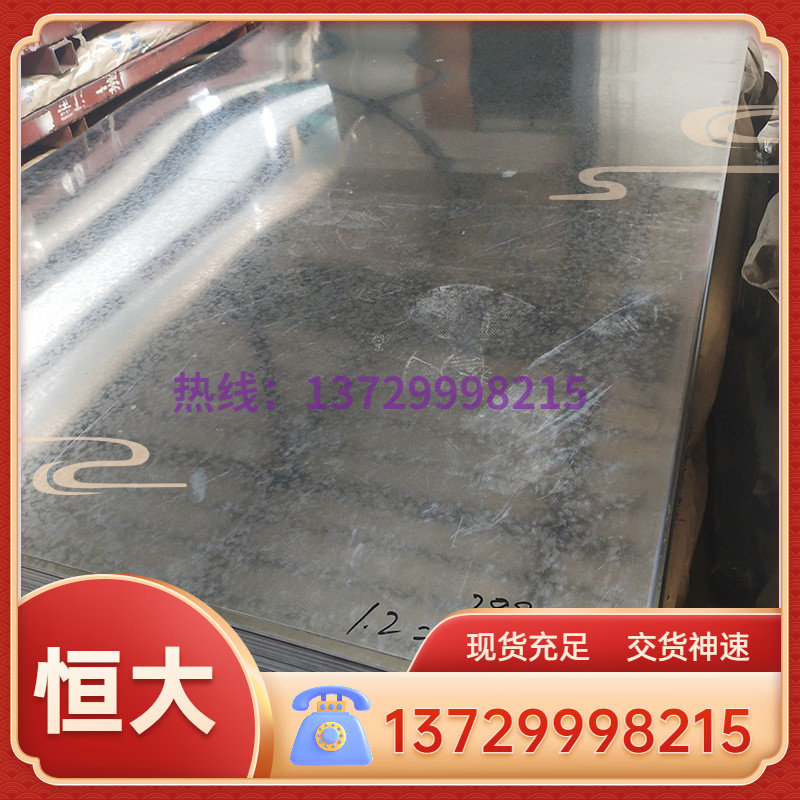 310s 304h sus440f 0cr13不锈钢板 7cr17 1cr18mn10ni5mo3n圆钢棒