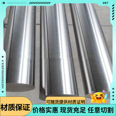 S17400 4Cr9Si2 310S 2507 17-4PH SUS303 321 316L 317L不锈钢板