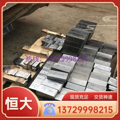 热销马氏体不锈钢圆棒00Cr30Mo2 1Cr12 0Cr13 1Cr13钢板可零切