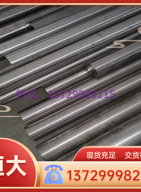 供应NCF625 NCF690 高温合金钢 NCF600 NCF601高温合金棒