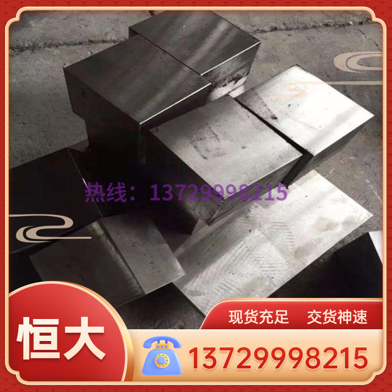 圆棒X8Cr17 X20Cr13不锈钢板料X15Cr13钢棒X46Cr13 X22CrNi17圆钢