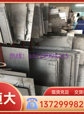 大量供应420F不锈钢高硬度耐磨416Se不锈钢棒材 不锈钢板 可零切