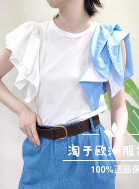 特价意大利品牌haveone正品不规则荷叶边袖短袖T恤上衣春夏女现货