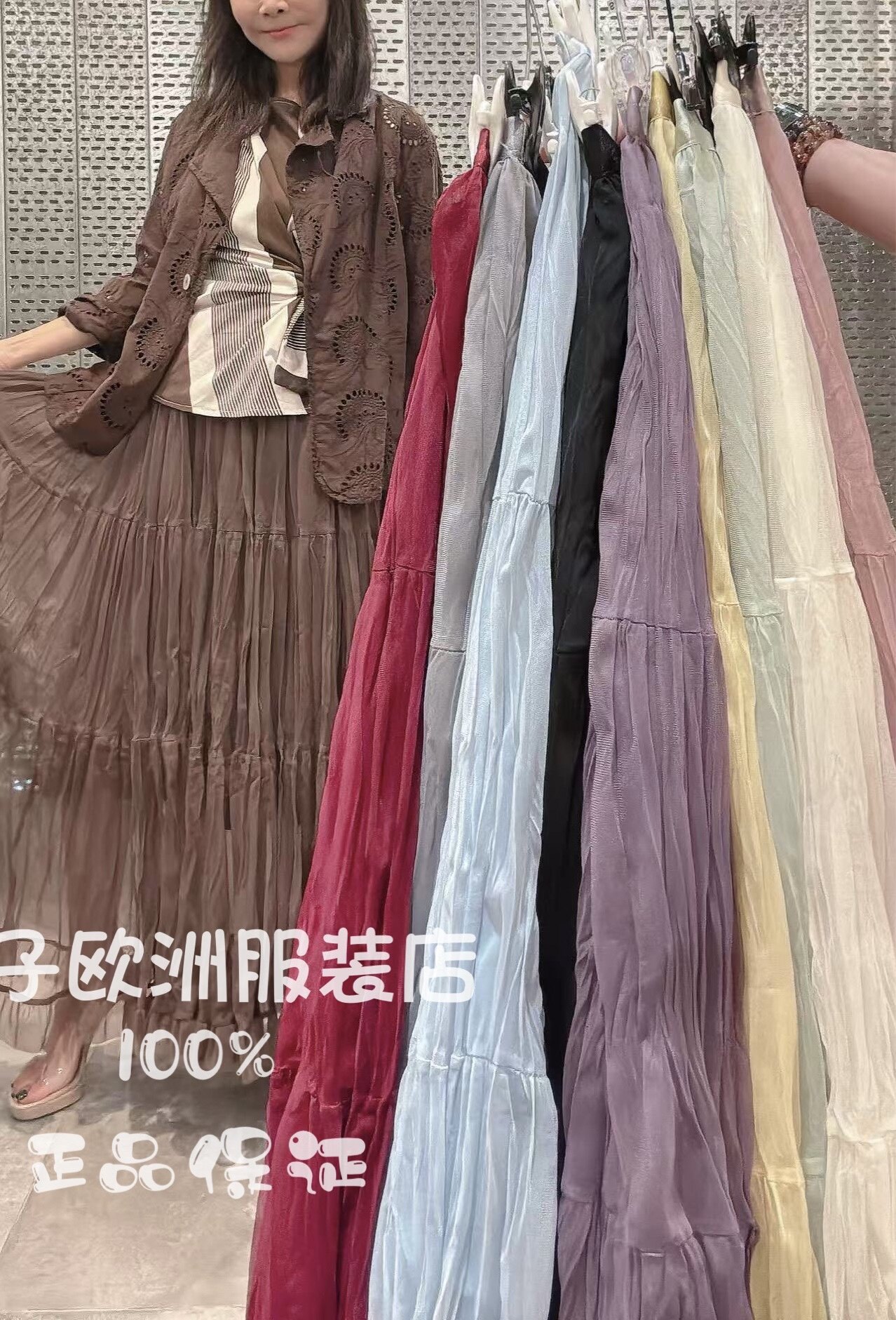 意大利品牌much money正品松紧腰百褶简约半身裙百搭2026春夏女装