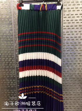 特价意大利品牌tensione in正品条纹松紧腰百褶半身裙秋冬女现货