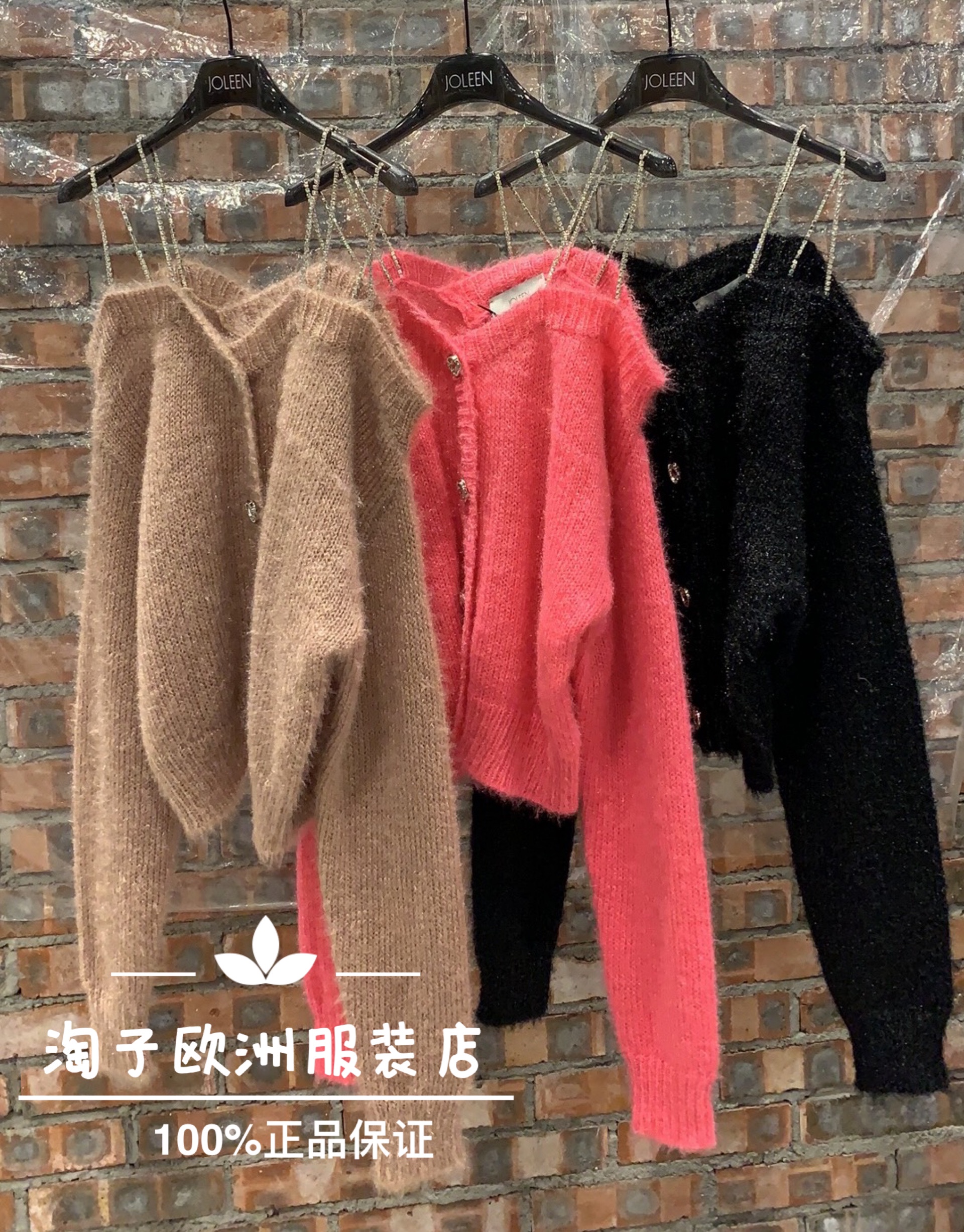 特价意大利品牌joleen正品钉珠肩带露肩套头针织上衣秋冬女装现货