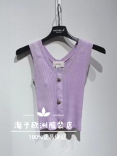 特价意大利品牌vicolo正品钮扣针织弹力修身背心上衣春夏女装现货