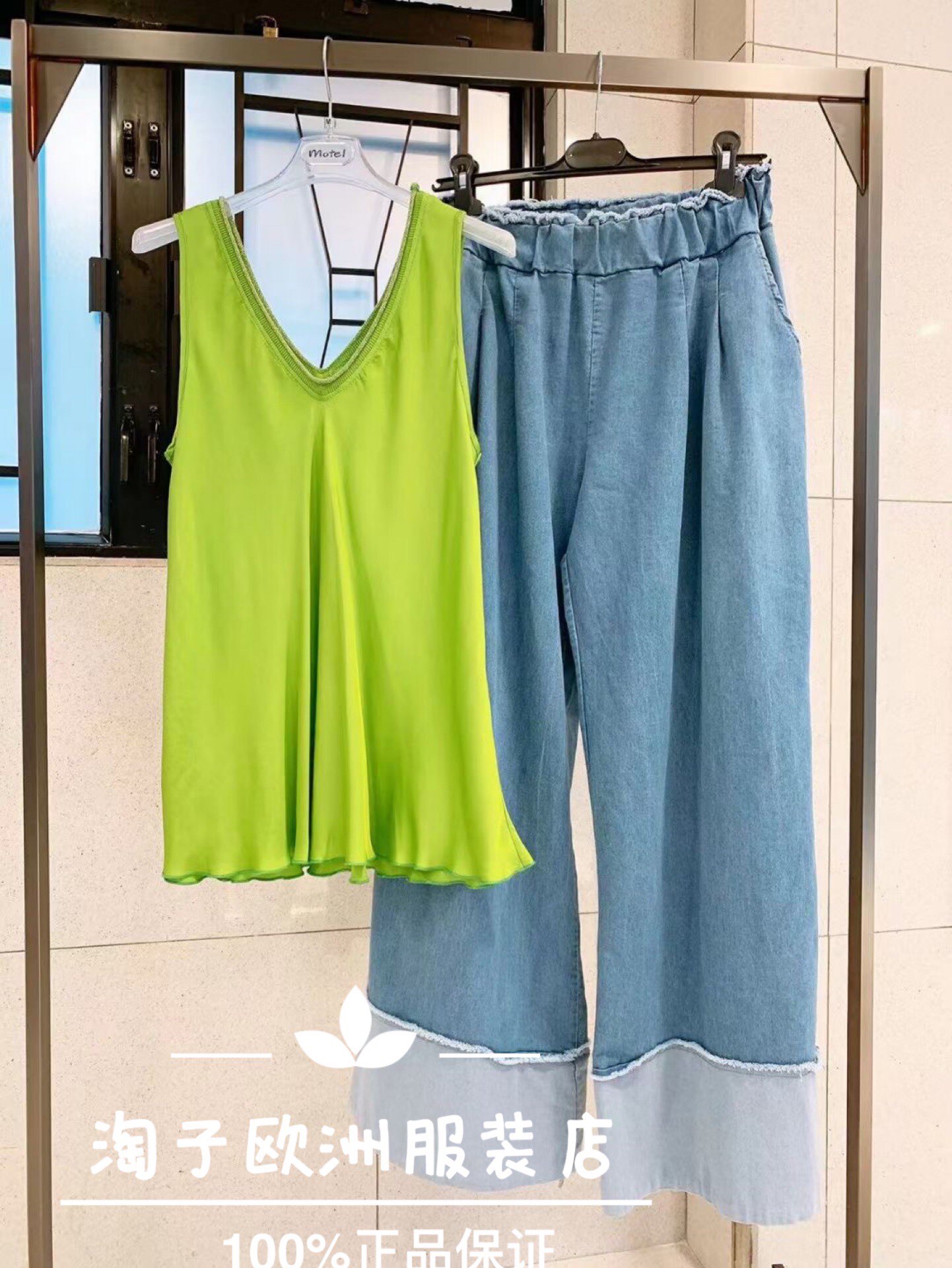 特价意大利品牌motel正品V领丝滑面料弹力纯色背心上衣春夏女现货