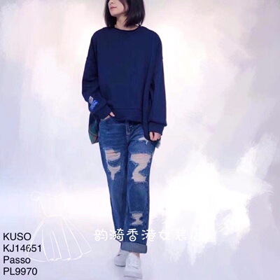 特价意大利正品passo撕破感设计时尚牛仔裤休闲百搭秋冬女现货