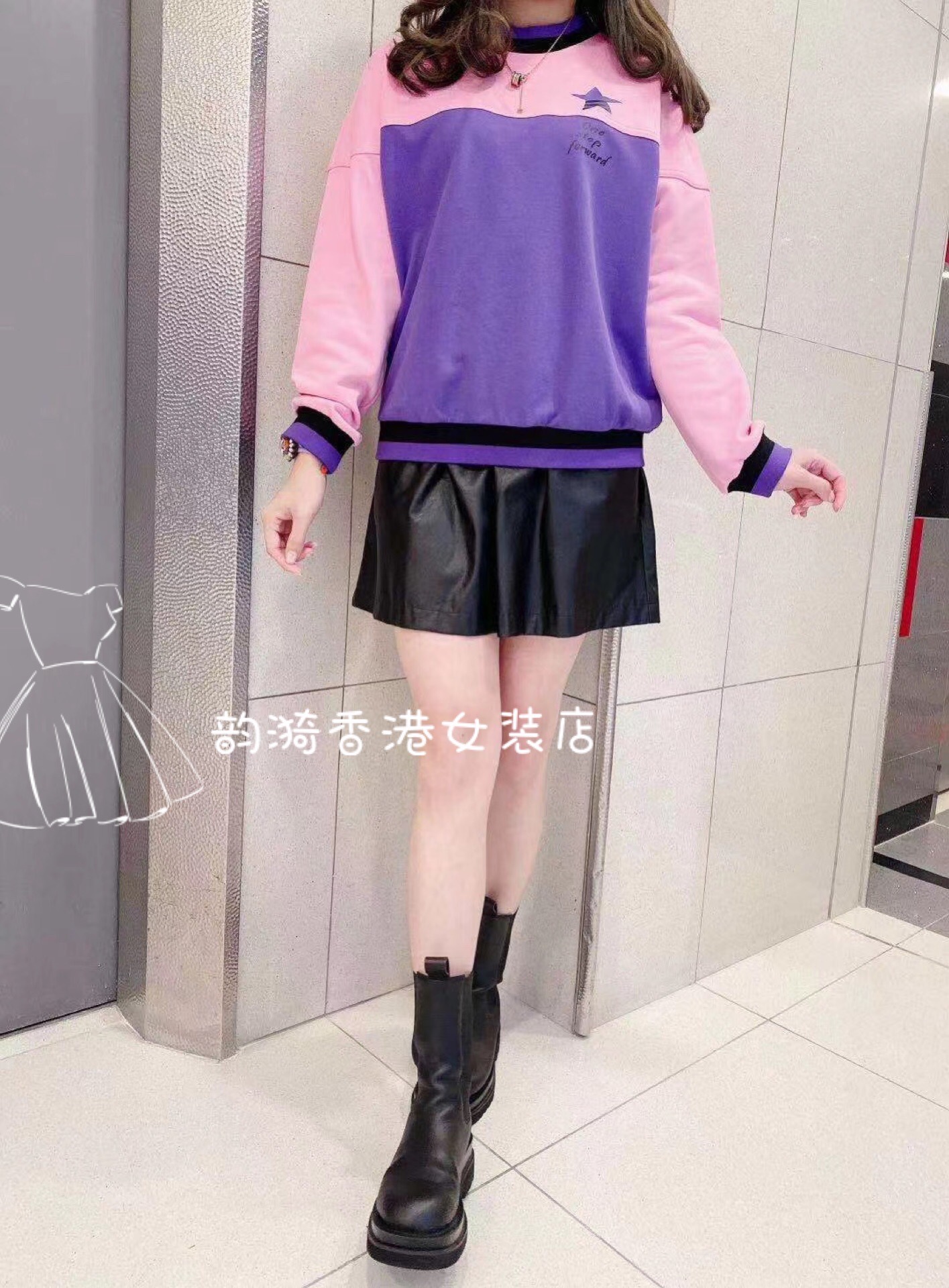 意大利时尚拼色百搭套头卫衣