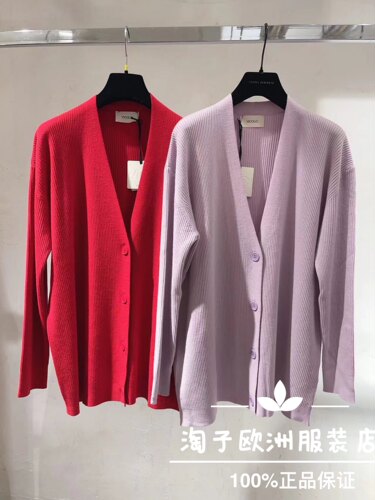 特价意大利品牌vicolo正品系扣针织长袖开衫外套上衣秋冬女现货