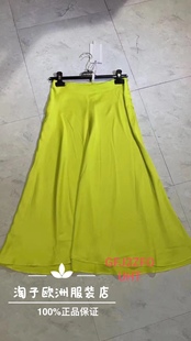 特价意大利品牌imperial正品糖果色纯色半身裙百搭气质春夏女装现