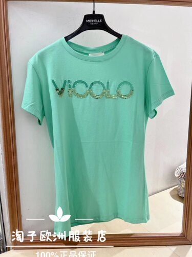 特价意大利品牌vicolo正品钉珠字母图案短袖T恤上衣春夏女装现货
