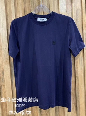 意大利品牌MSGM正品圆领简约春夏棉质短袖T恤上衣百搭2026春夏女