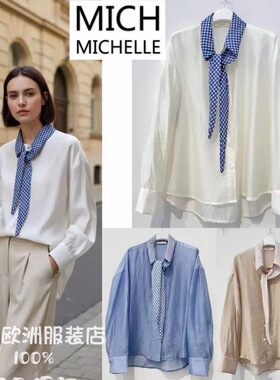 意大利品牌michelle正品时尚拼色领带装饰长袖衬衫上衣2026春夏女