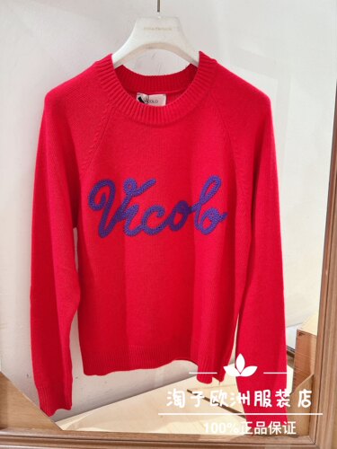 特价意大利品牌vicolo正品字母图案羊绒混纺针织上衣秋冬女装现货