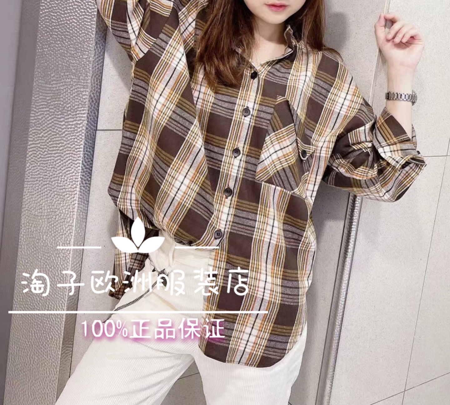 特价意大利品牌dalla a正品立领棉质格子系扣衬衫上衣秋冬女现货