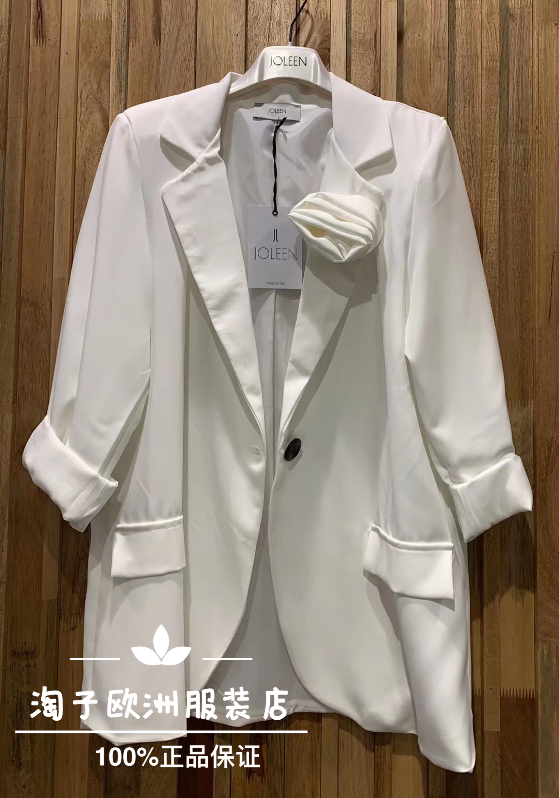 特价意大利品牌joleen正品胸花装饰一粒扣西装外套上衣2024春夏现