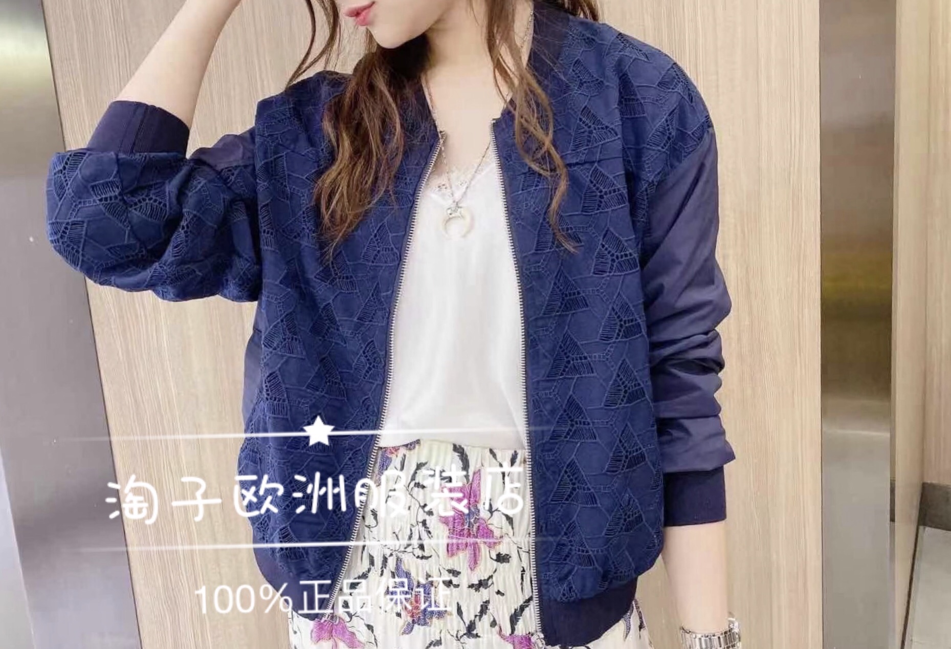 意大利拼接开衫百搭风外套