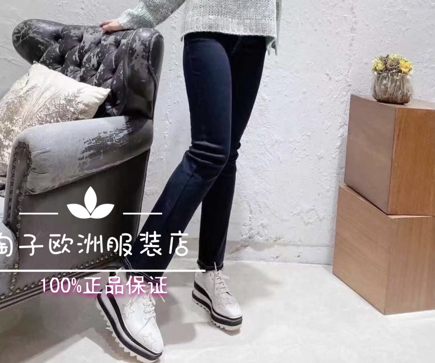 品牌正品修身微喇弹力牛仔裤秋冬