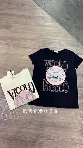 特价意大利品牌vicolo时尚卡通老鼠图案短袖T恤百搭春夏女装现货