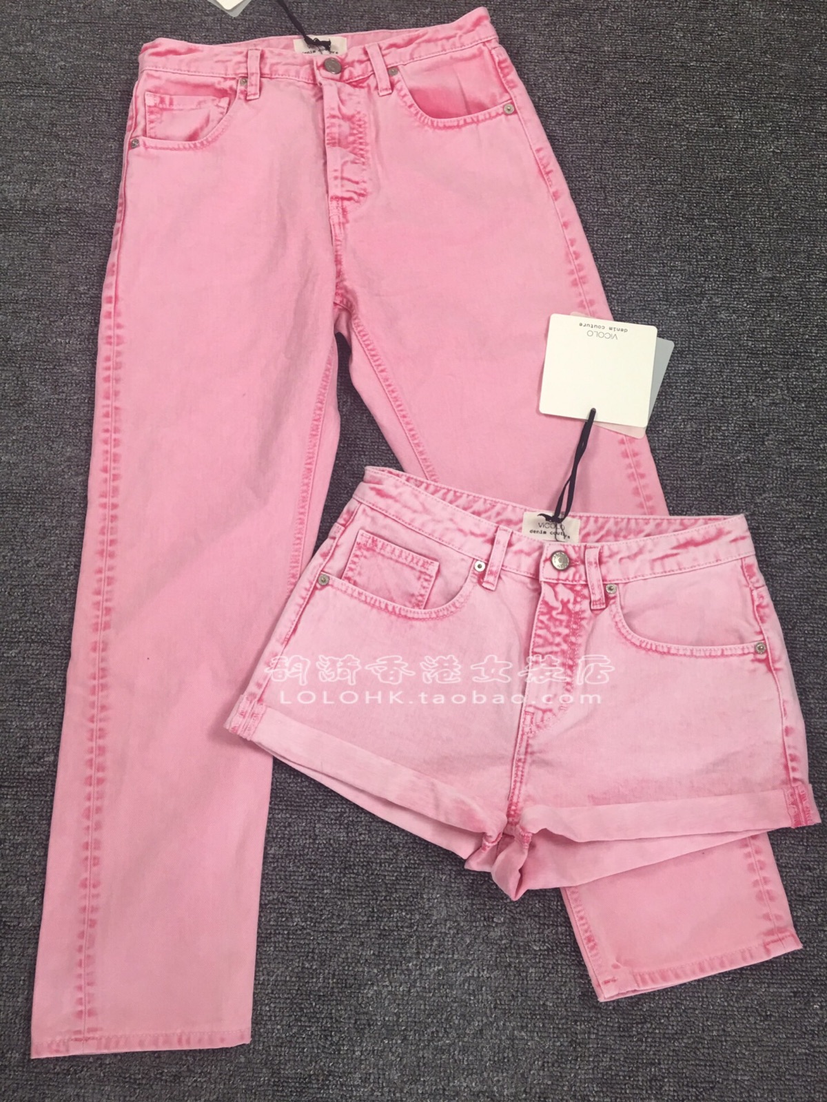 特价意大利品牌vicolo正品糖果色休闲牛仔长裤百搭春夏女装现货