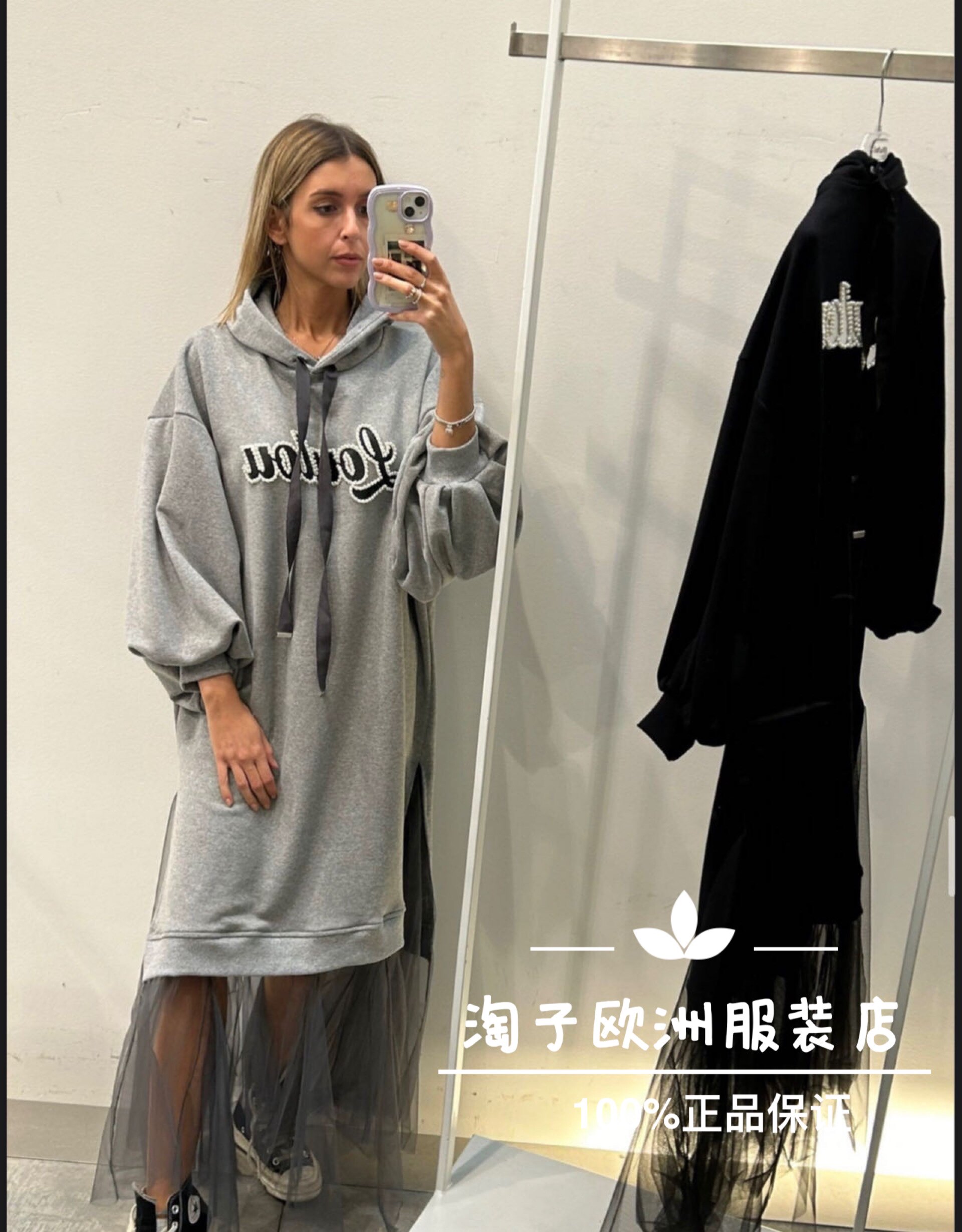 特价意大利品牌motel正品珠子字母网纱下摆卫衣连衣裙秋冬女现货