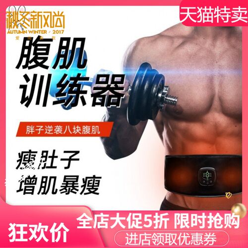 男用束缚带多少钱 男用束缚带价格 小麦优选