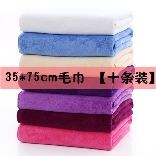 【十条装】吸水毛巾可定制logo比纯棉柔软不掉毛理发店美容院包头 - 封面