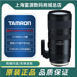 腾龙70-200 F2.8 G2 A025 99新支持换购 腾龙70-200VC A009