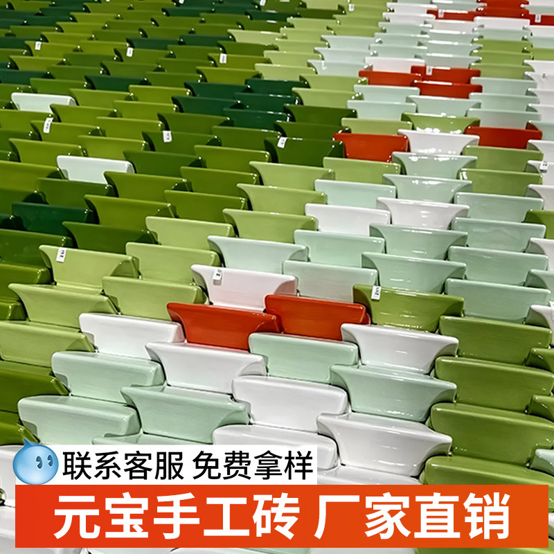 元宝砖陶瓷立体手工砖马赛克彩色DIY定制酒店大堂背景墙装修建材