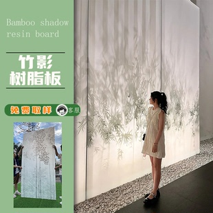 玄关隔断柔性材料墙板室内装修发光背景墙竹影树影板亚克力透光板