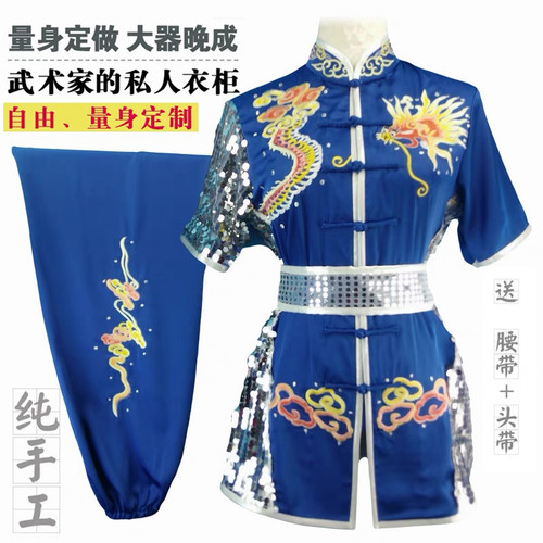 儿童武术服中国风长拳学生比赛服