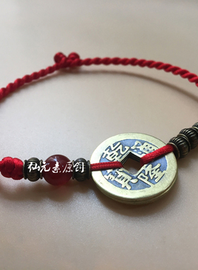 脚链脚链铜钱包邮简约