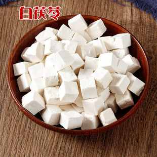 白茯苓20克亳州中药材大市场批中草堂品质精选茯苓云苓茯灵代打粉