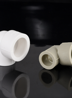 25变20异径弯头25*20大小弯头ppr管件水管配件异径弯头灰色白色