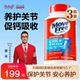 益节Move Free氨糖软骨素维骨力维生素吸收养护关节蓝瓶80粒
