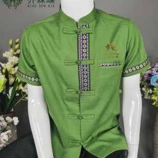 乔森蝶民族服饰立领对襟撞色个性休闲傣装民族风傣族男士衬衣