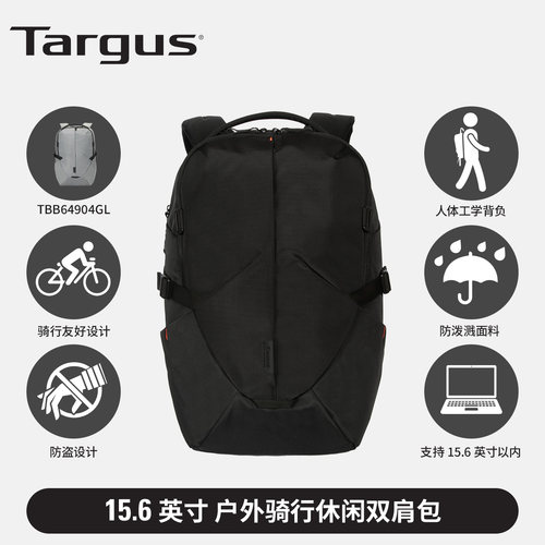 户外休闲，骑行背包，空间大，放泼溅