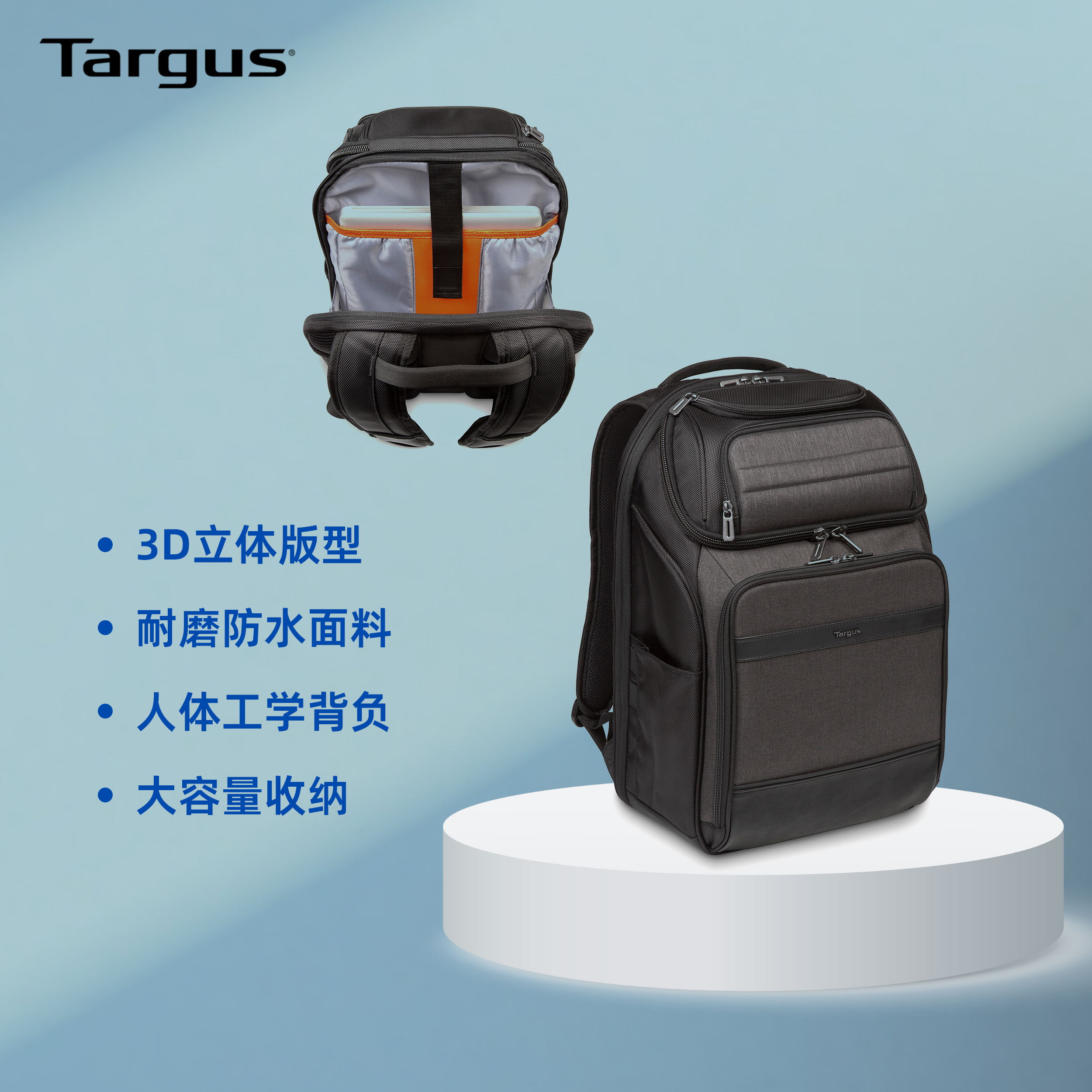 双肩大容量多功能休闲电脑背包