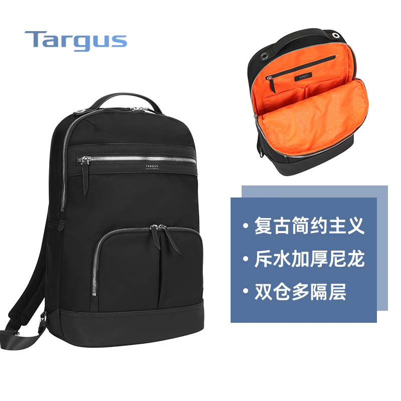 泰格斯15英寸潮流时尚背包