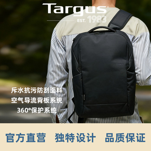 泰格斯环保商务双肩包