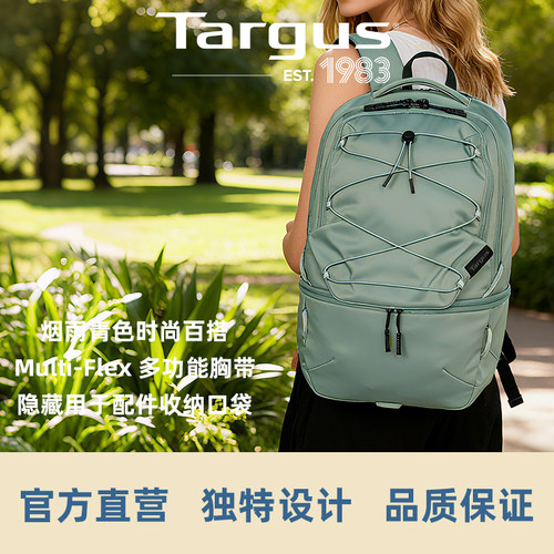 Targus/泰格斯25新款Work+系列15-16英寸时尚休闲双肩背包 TBB659