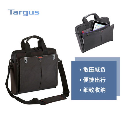 Targus/泰格斯商务电脑手提公文包单肩斜挎笔记本包15英寸 CN515