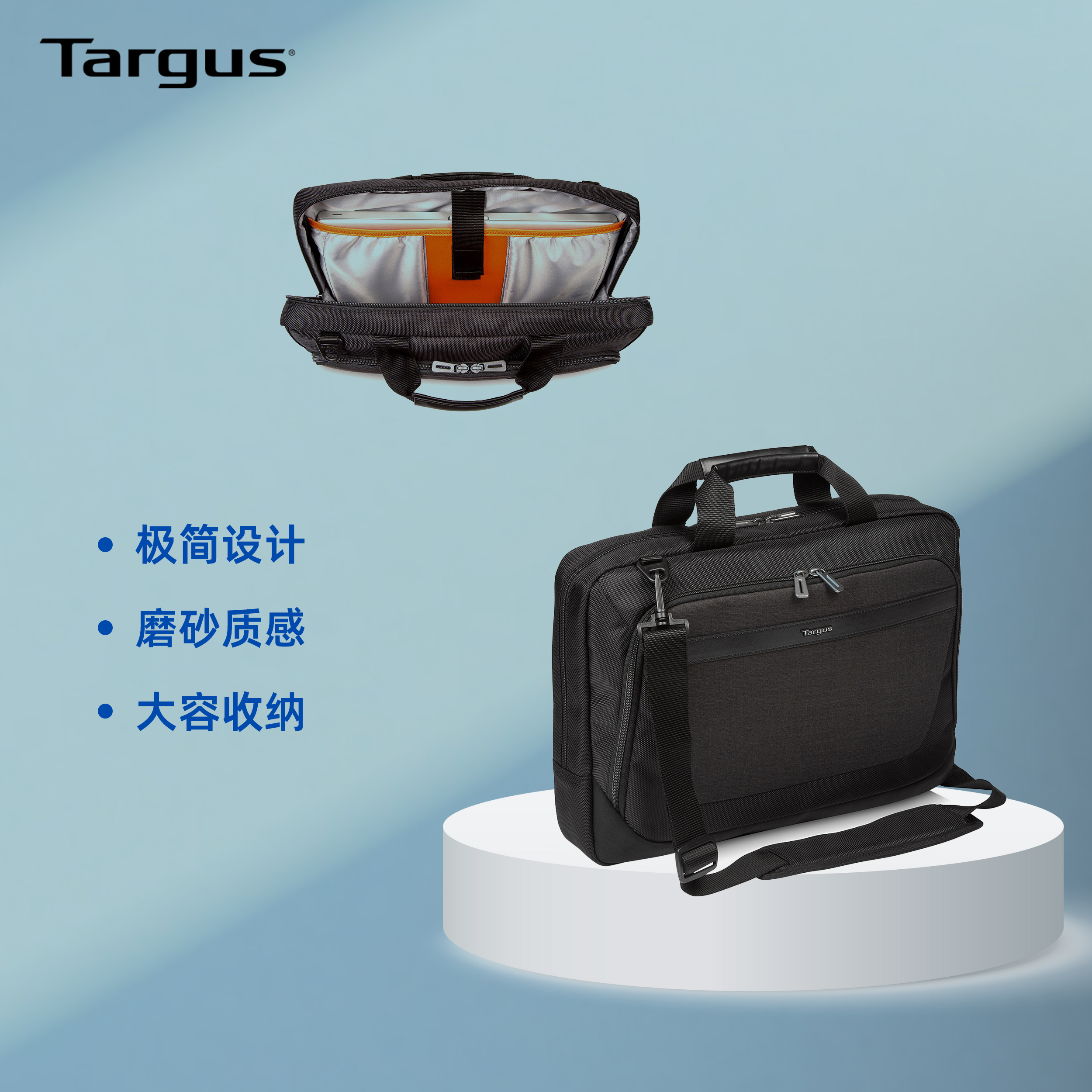 泰格斯公文包商务青年帆布休闲