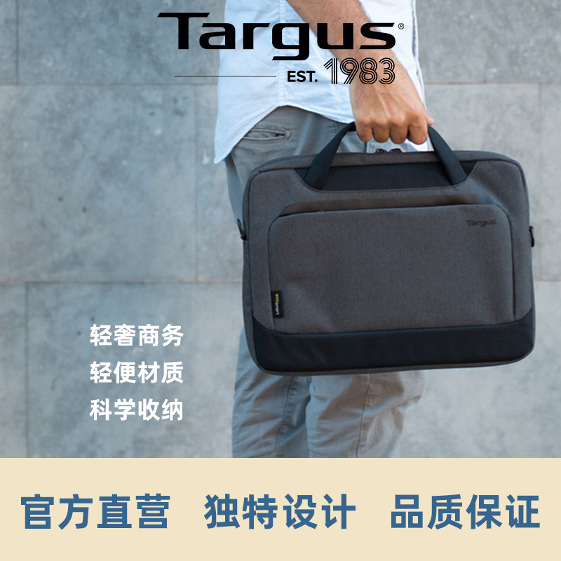 Targus/泰格斯14英寸简约公文包男手提包环保材质电脑包 TBS92602