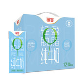 德亚德国进口牛奶欧洲优选零脂脱脂纯牛奶200ml 12礼盒学生早餐奶