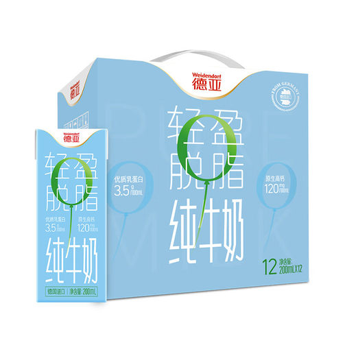 德亚脱脂纯牛奶德国早餐奶进口奶