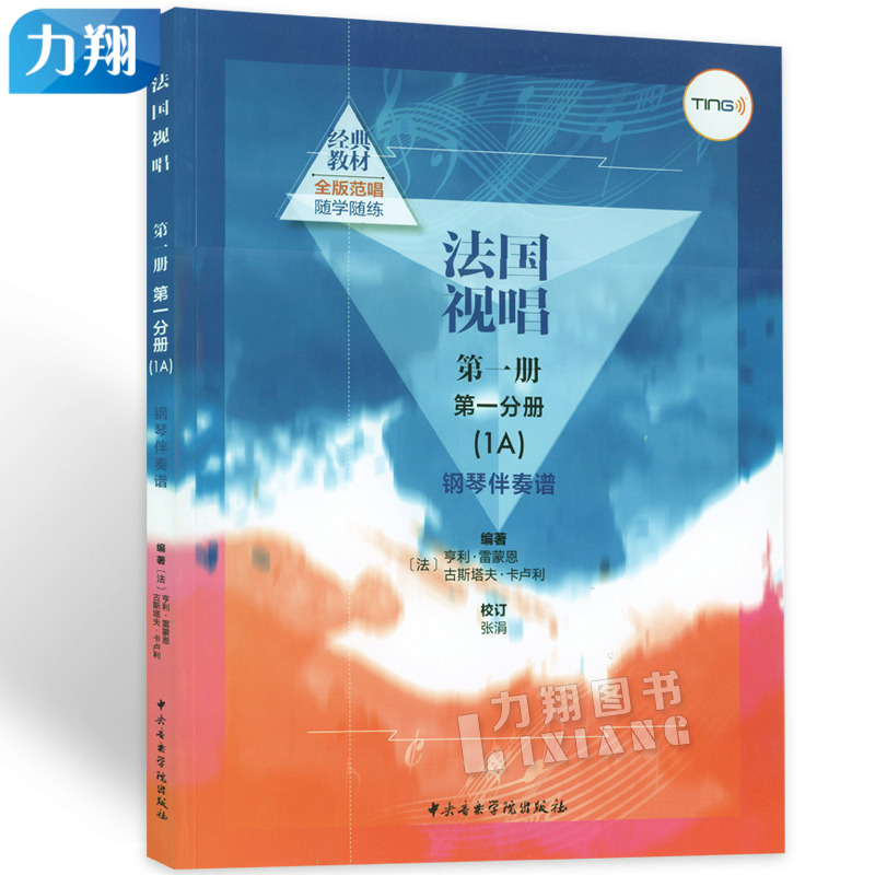 古斯塔夫.卡 卢利 张涓